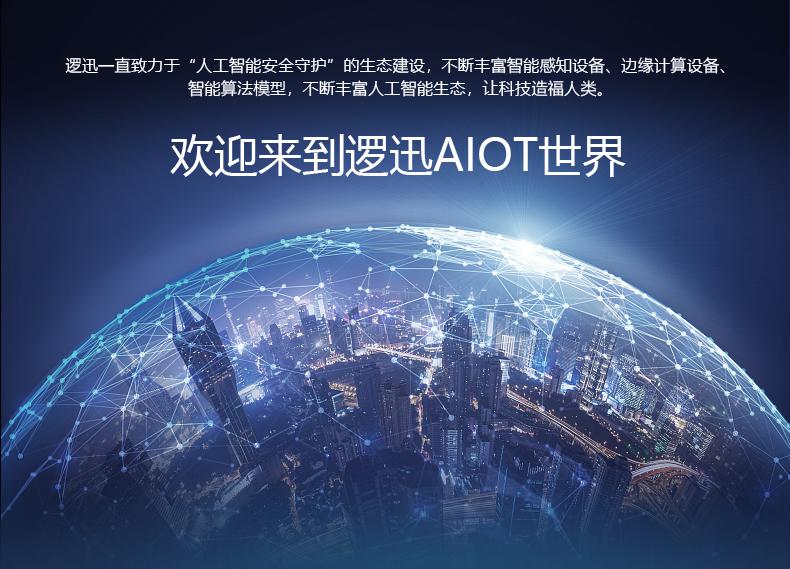 上海邏迅無(wú)線溫濕度傳感器SU6|無(wú)線溫濕度檢測(cè)產(chǎn)品詳情-7