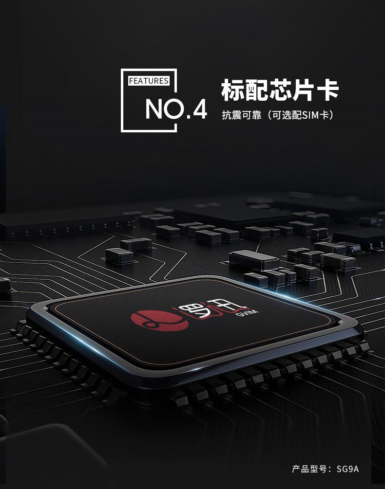 無線液位感知器(傳感器)|水/液位測量|智能無線液位傳感器產(chǎn)品詳情圖