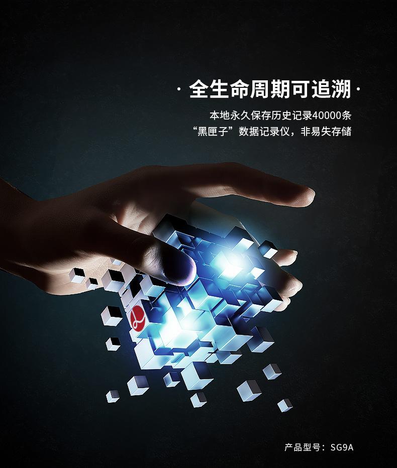 無線液位感知器(傳感器)|水/液位測量|智能無線液位傳感器產(chǎn)品詳情圖