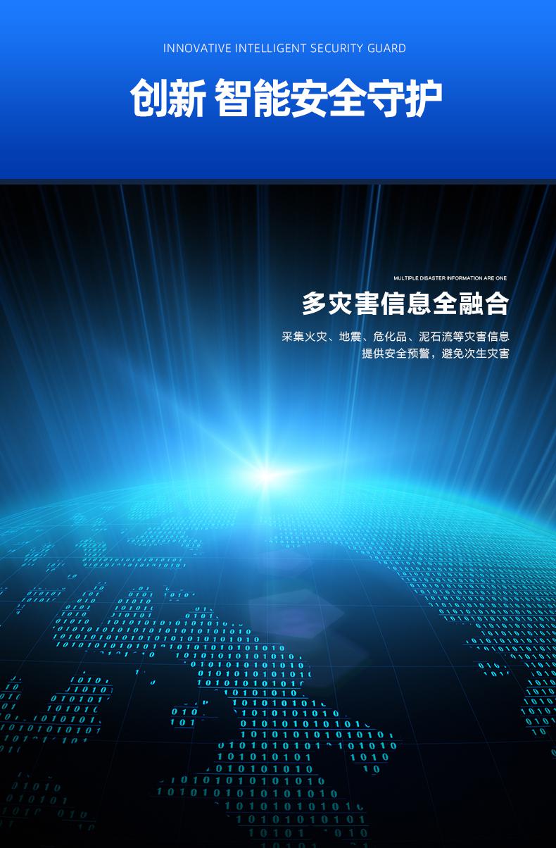 智慧無(wú)線消防報(bào)警主機(jī)|物聯(lián)網(wǎng)智慧消防控制終端|智能無(wú)線聯(lián)動(dòng)報(bào)警終端