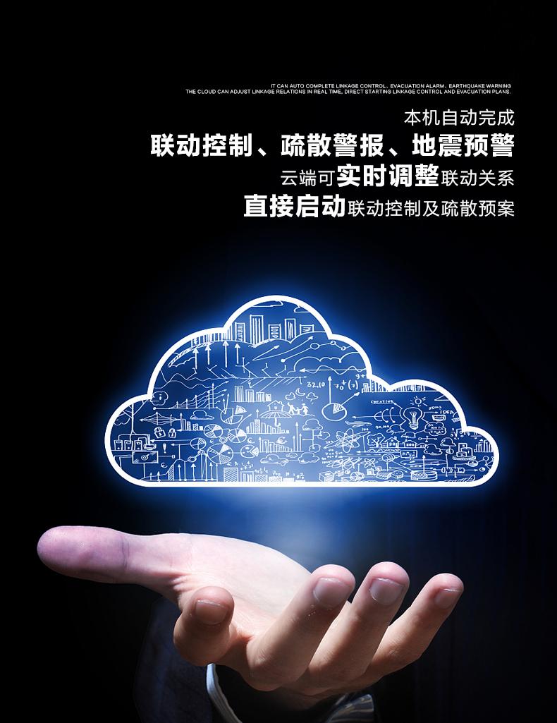 智慧無(wú)線消防報(bào)警主機(jī)|物聯(lián)網(wǎng)智慧消防控制終端|智能無(wú)線聯(lián)動(dòng)報(bào)警終端