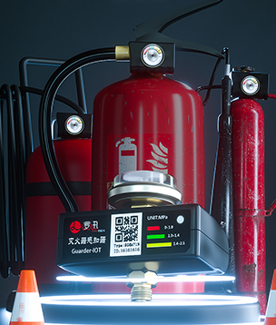 滅火器智能巡檢方案